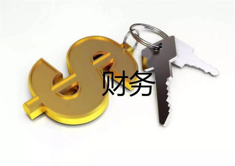 財(cái)務(wù)軟件有哪些？線下單機(jī)財(cái)務(wù)軟件和云財(cái)務(wù)軟件哪個(gè)好用